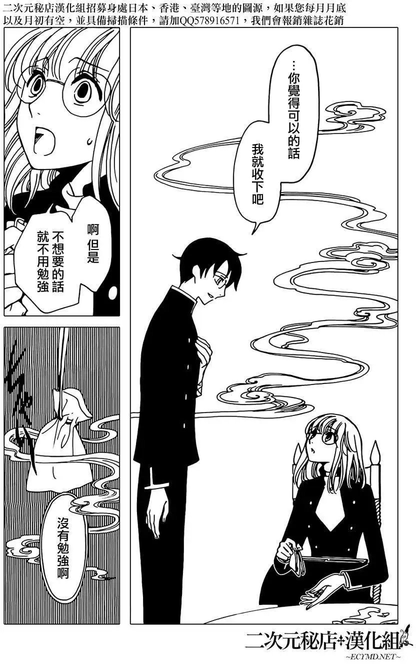 第28回