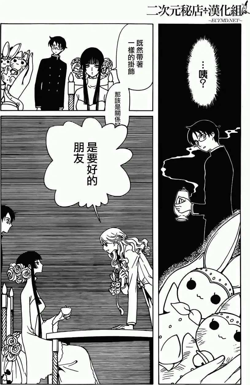 第03回