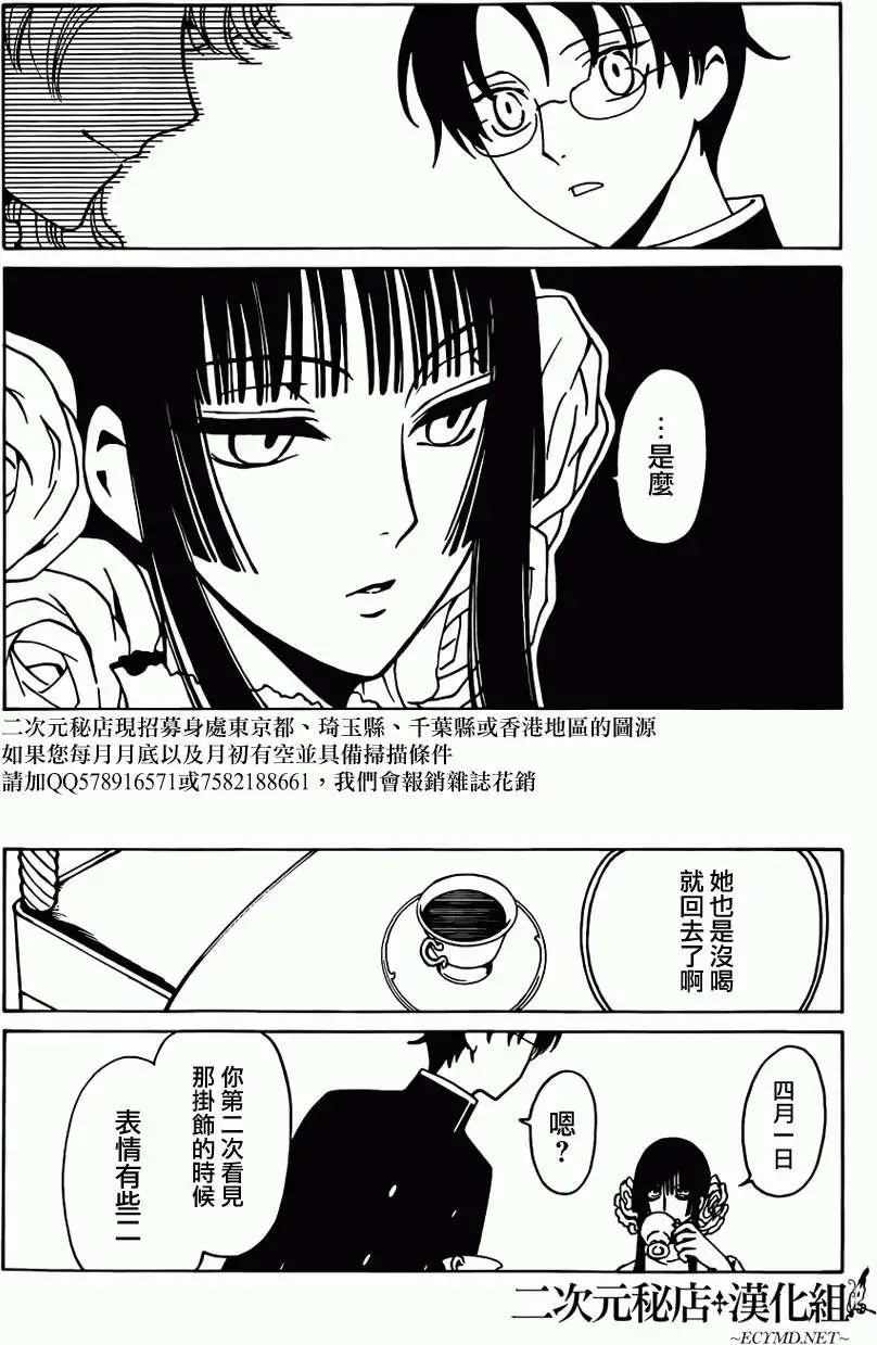 第03回