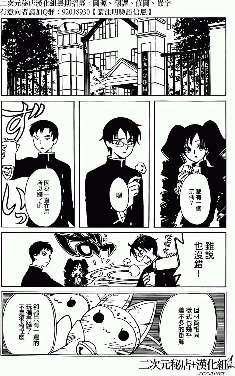 第03回