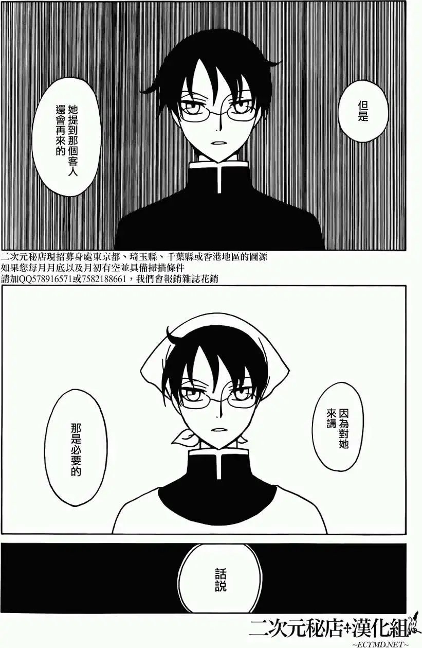 第03回