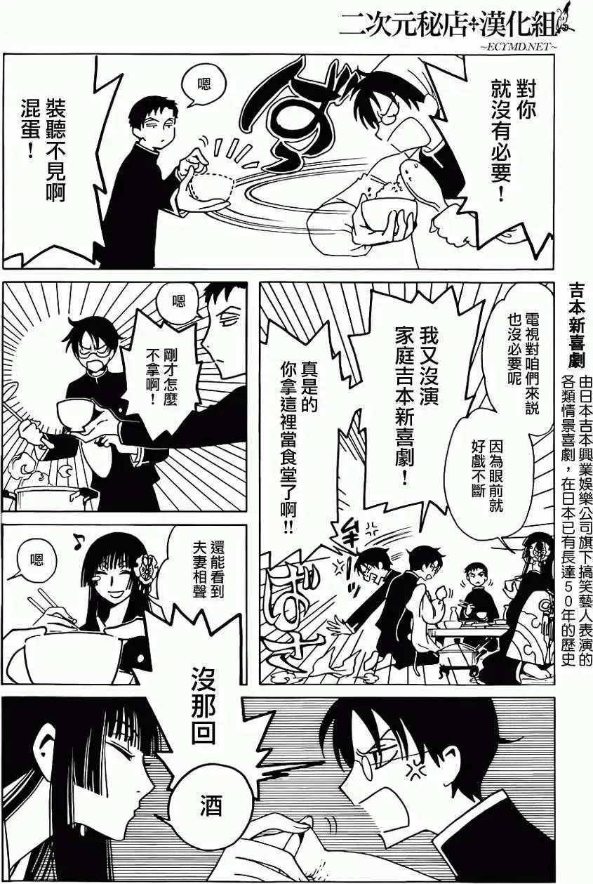 第03回