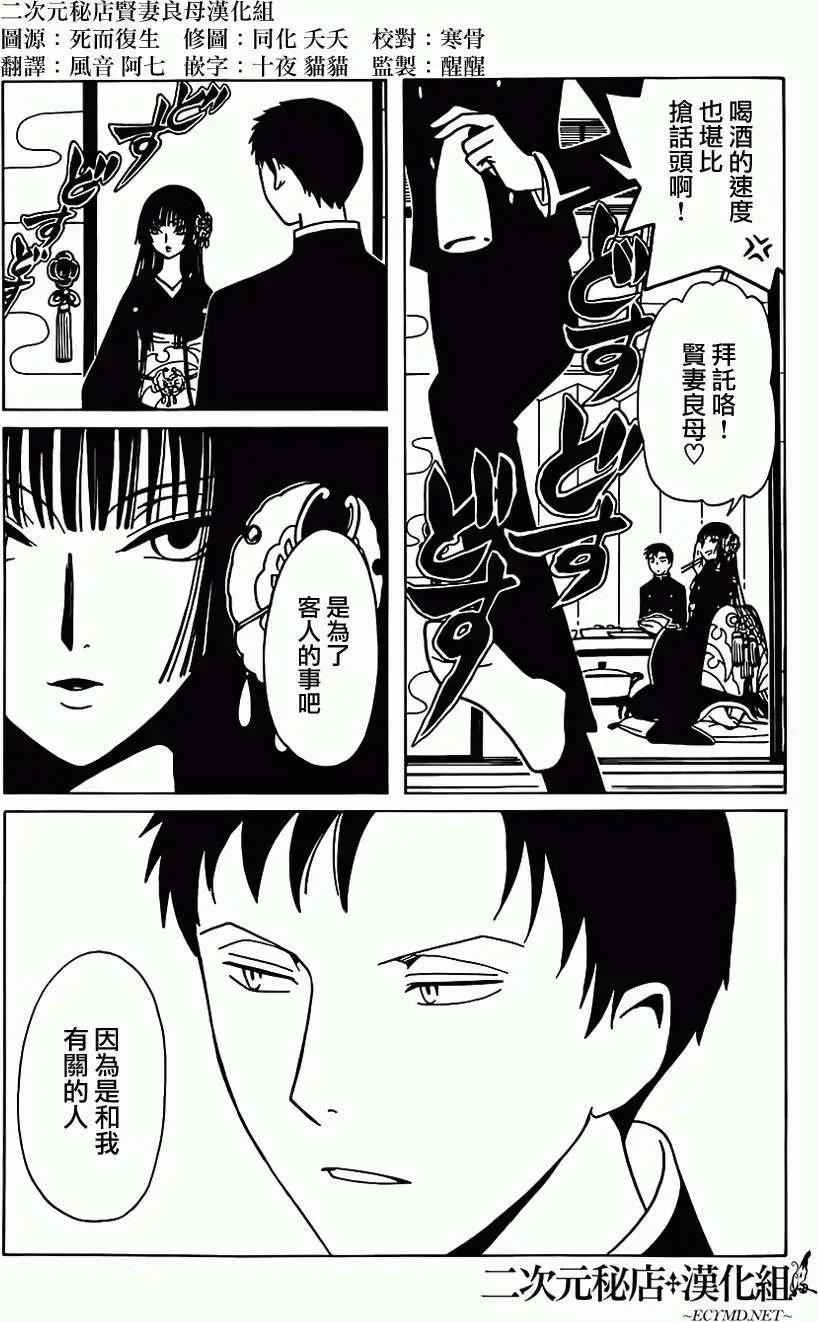 第03回
