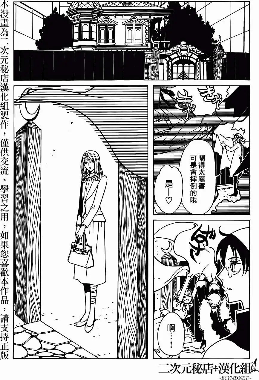 第03回