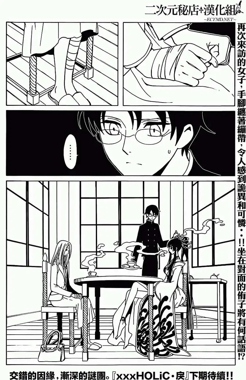 第03回