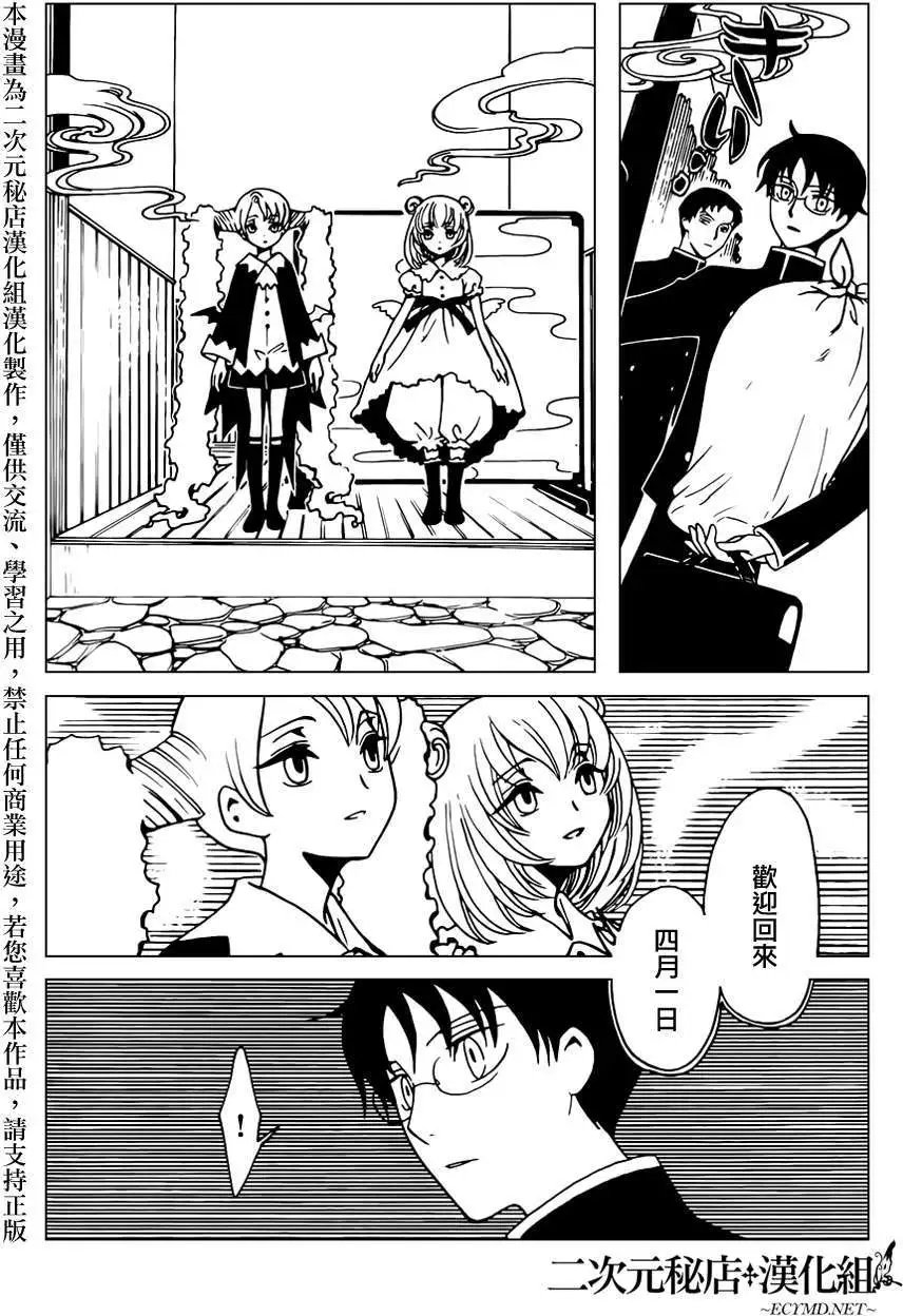 第34回