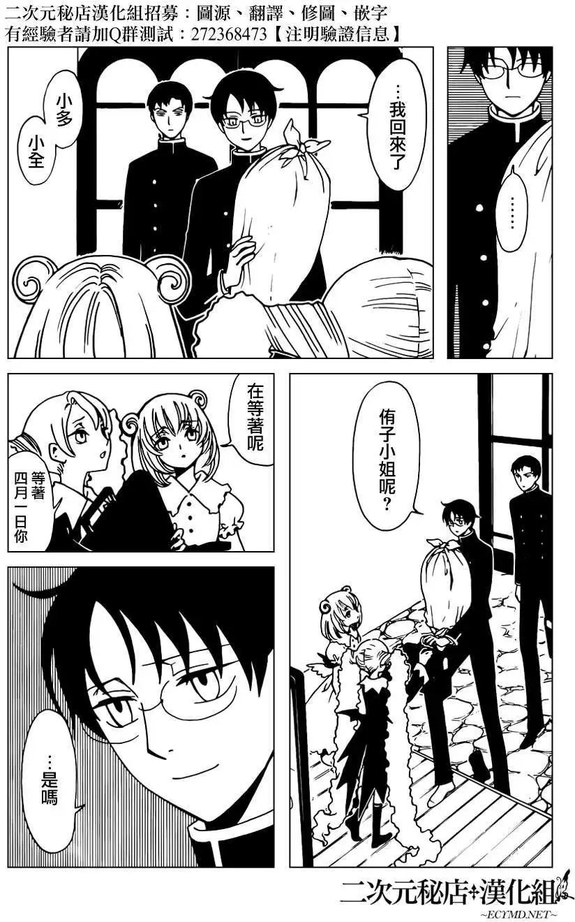 第34回