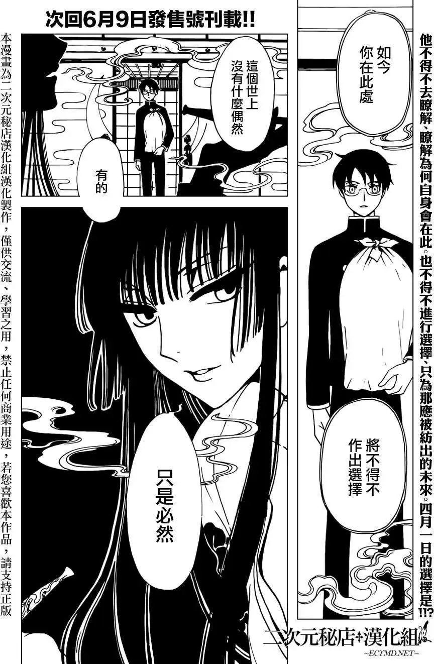 第34回