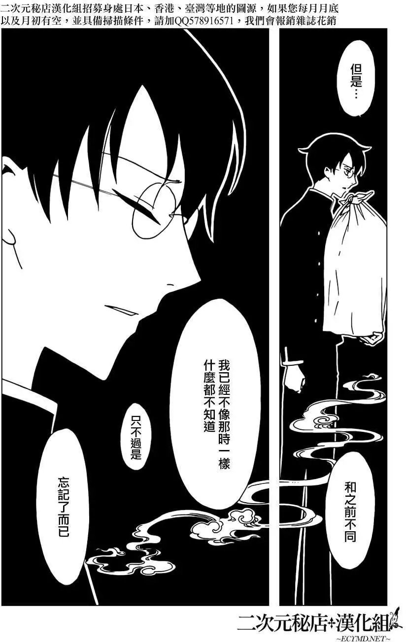 第35回