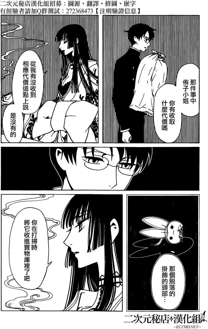 第35回