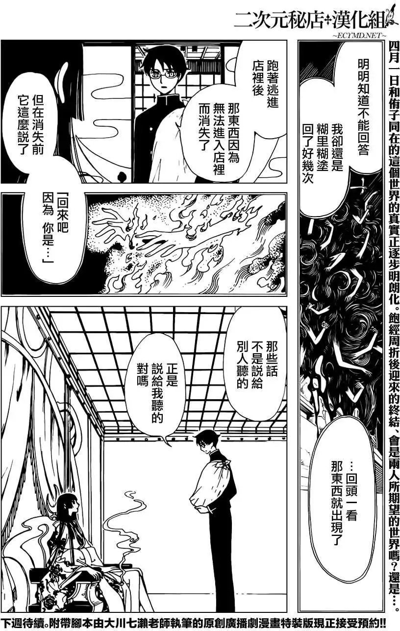 第35回