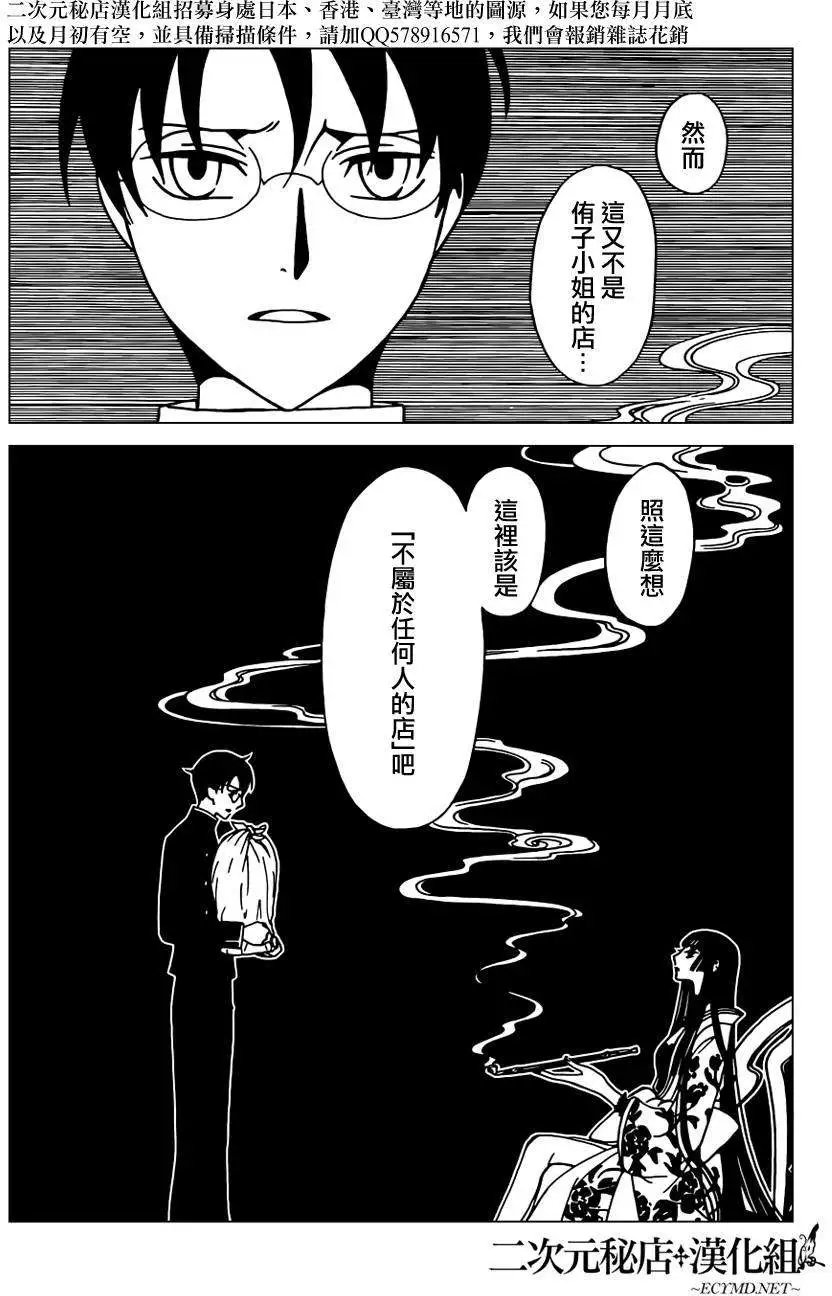 第37回