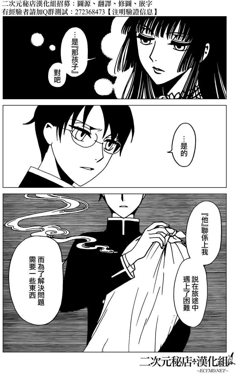 第37回