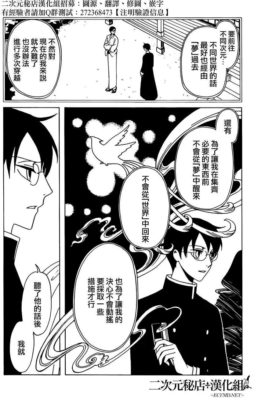 第37回