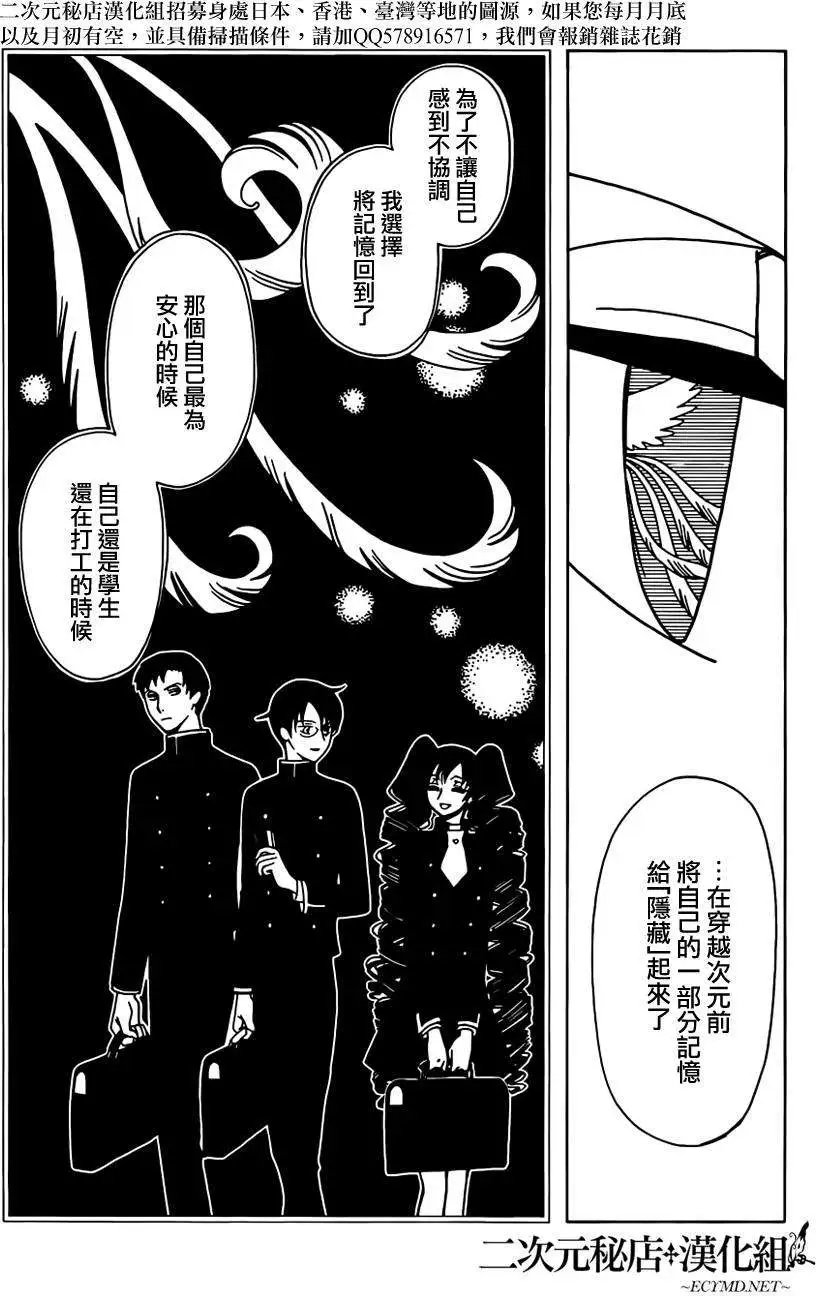 第37回