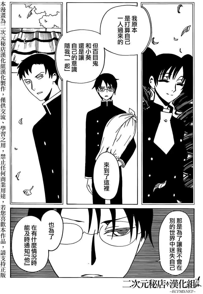 第37回