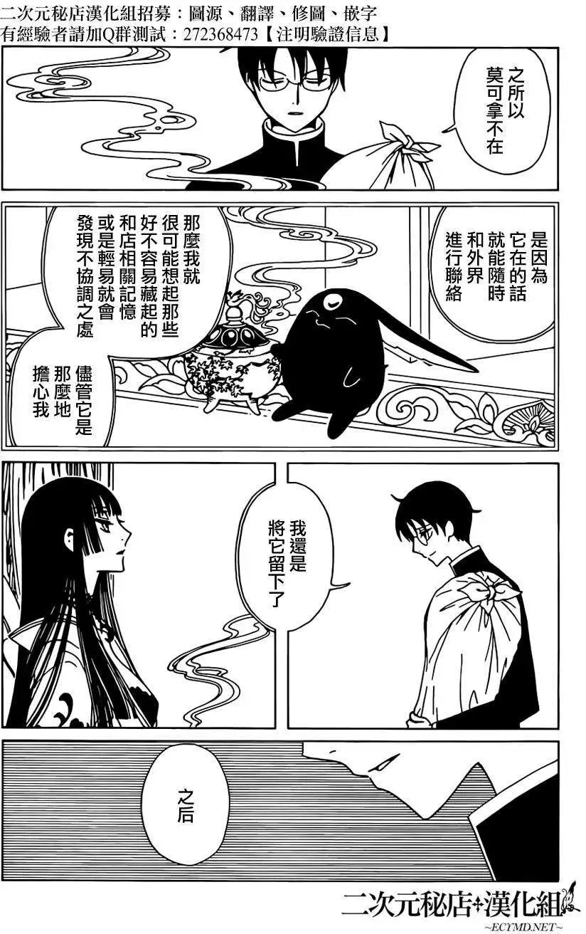 第37回