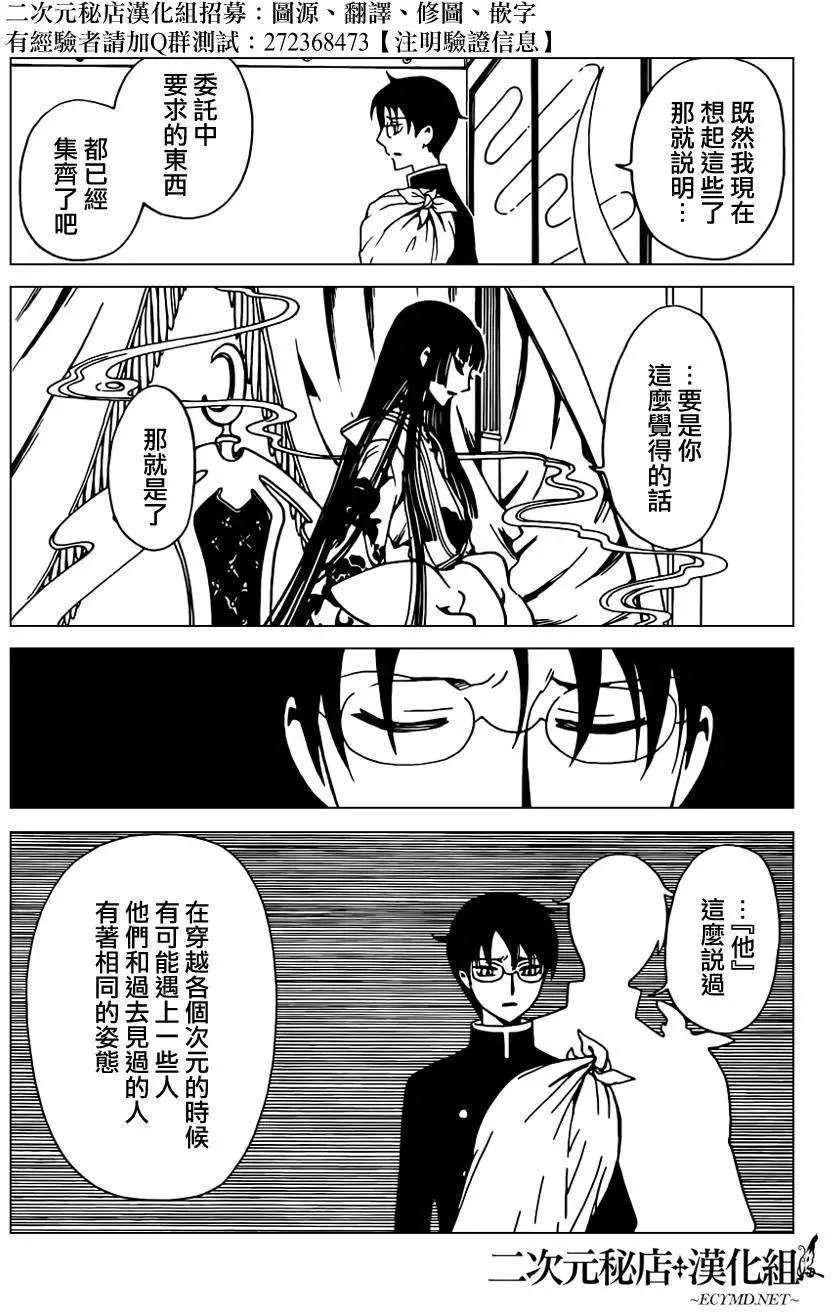 第37回