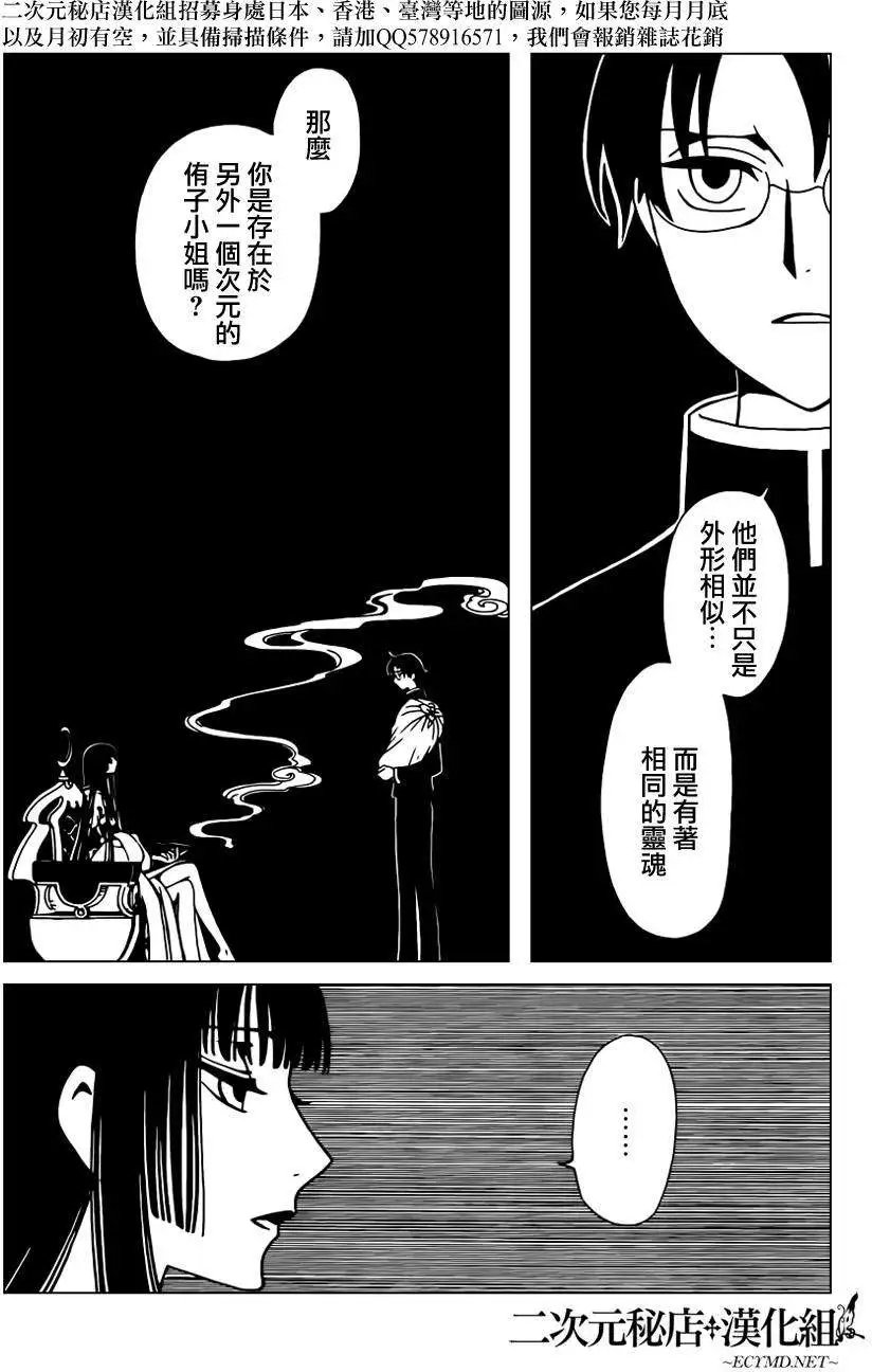 第37回