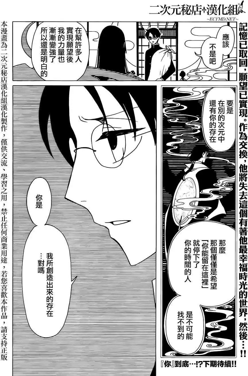 第37回