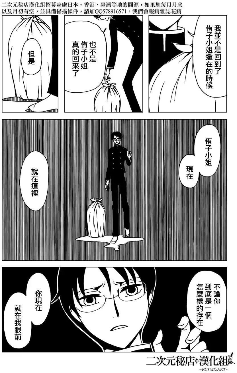 第38回