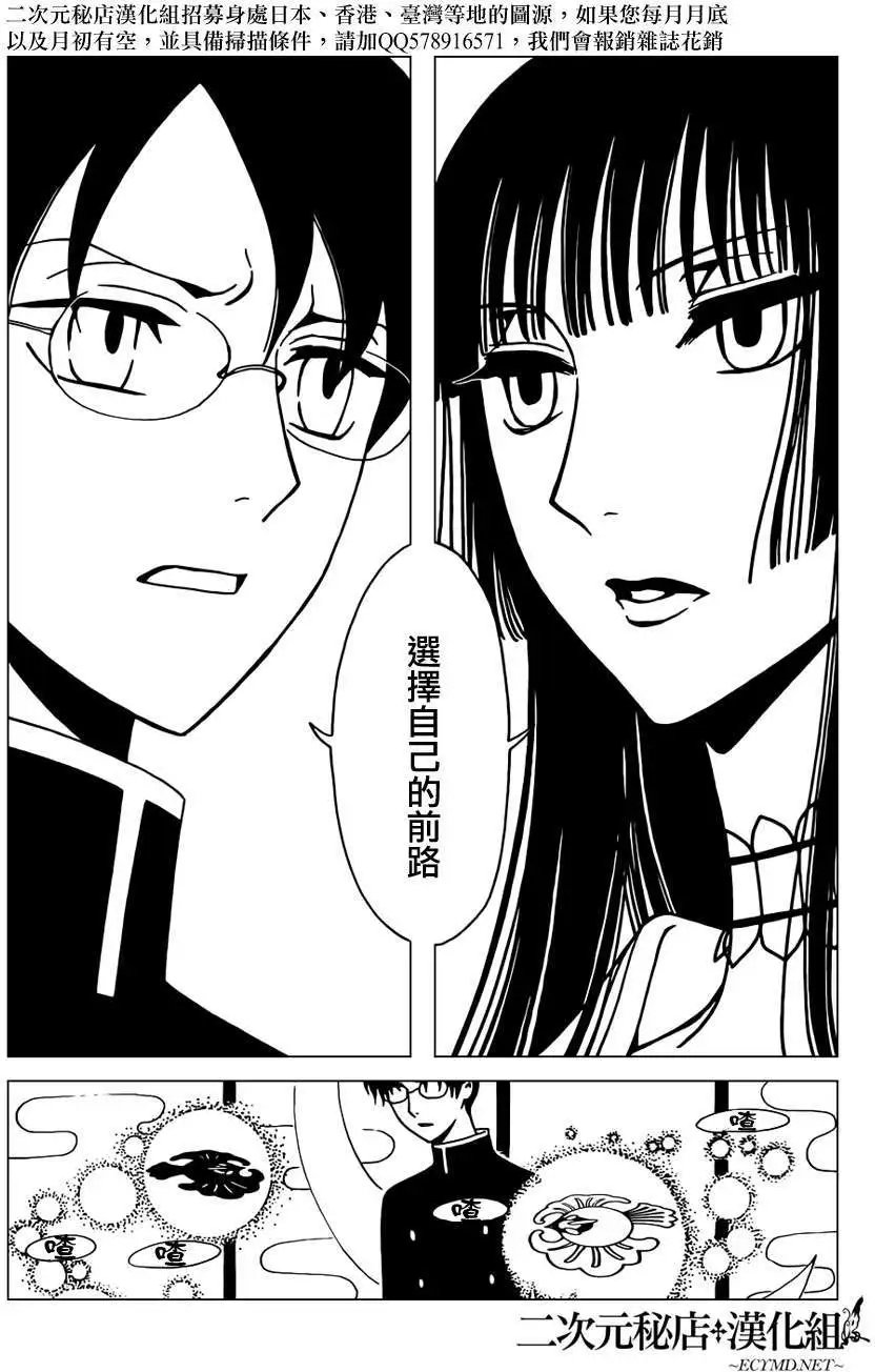 第38回