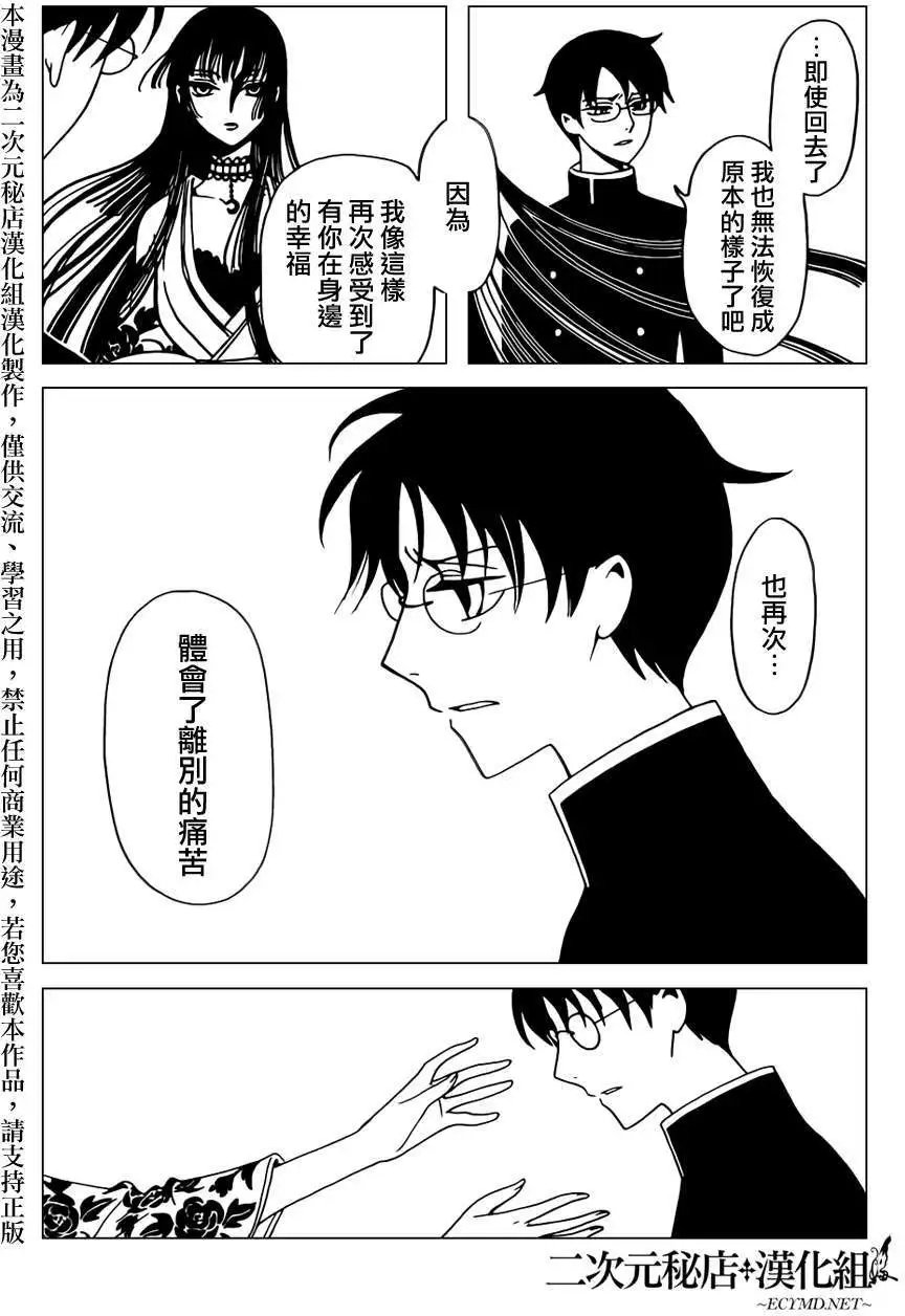 第38回