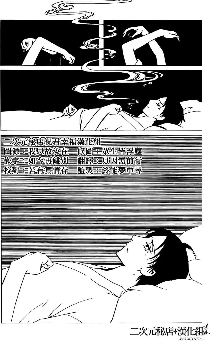 第38回