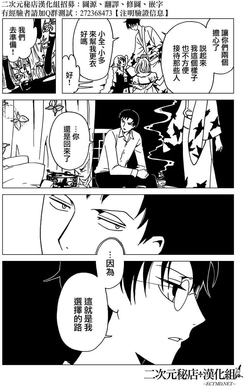 第38回
