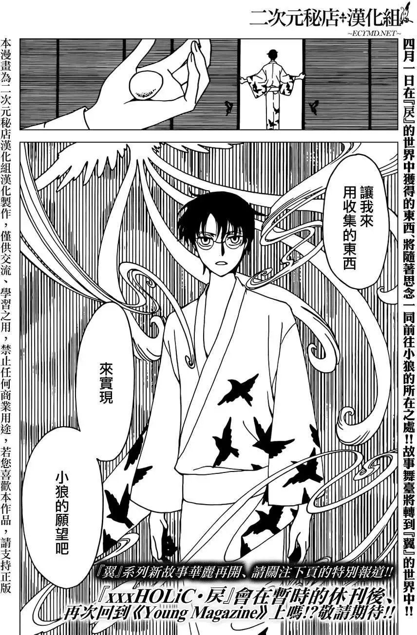 第38回