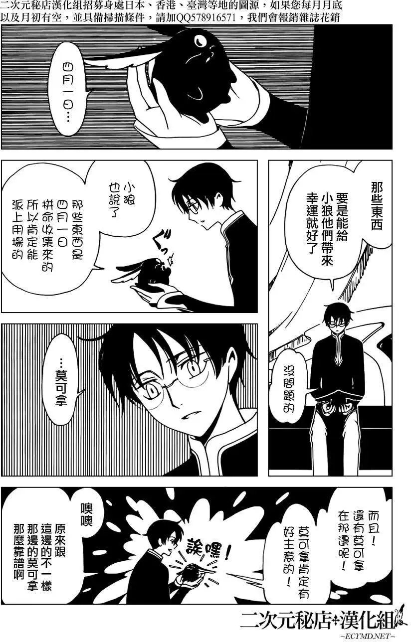 第39回