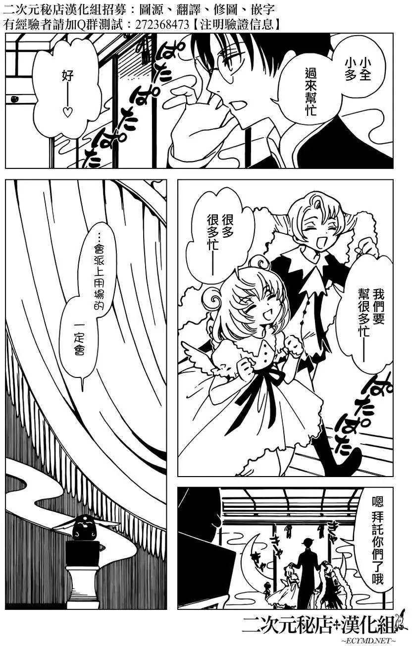 第39回