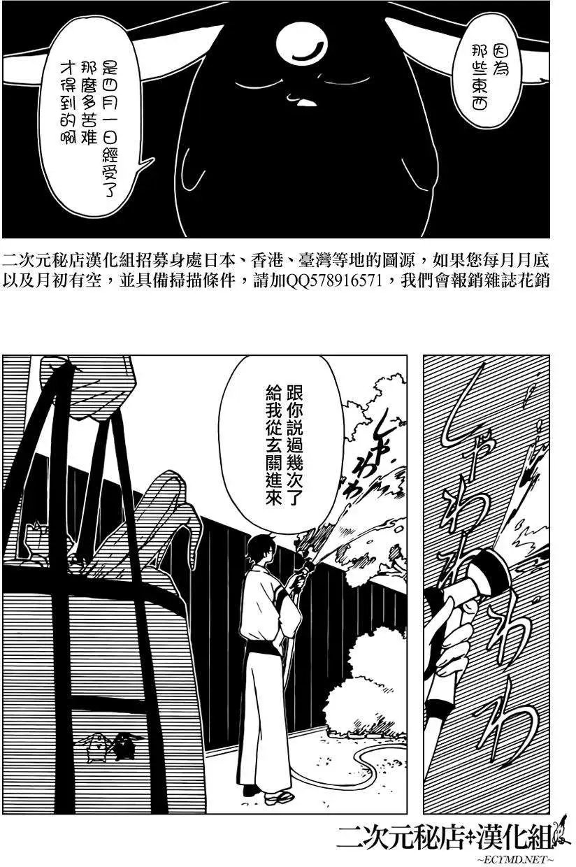 第39回