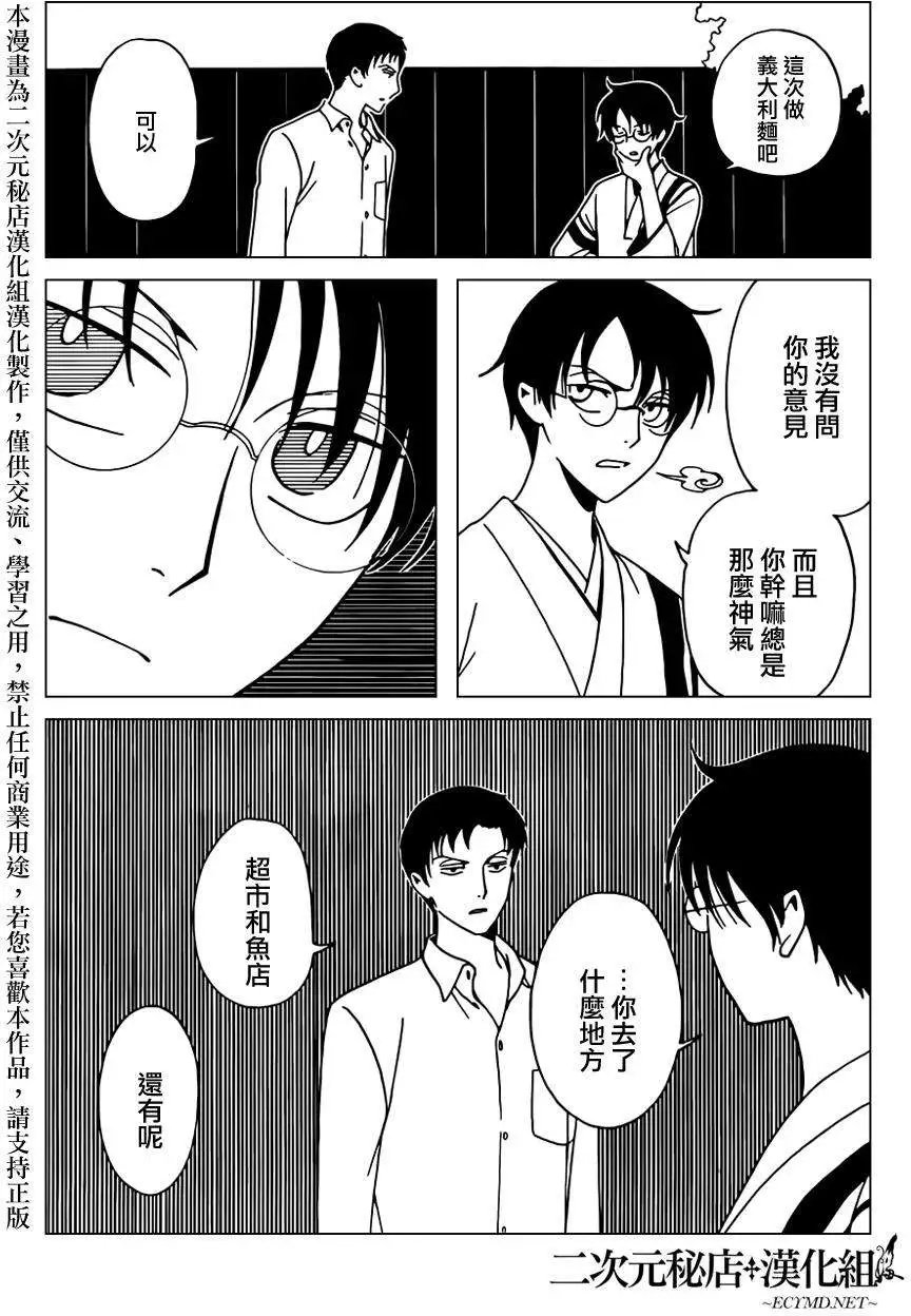 第39回