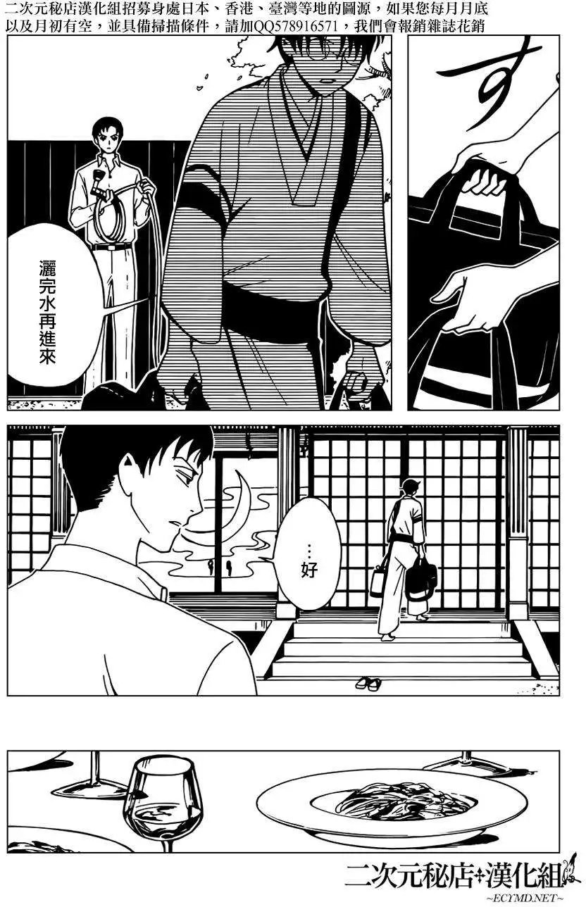 第39回