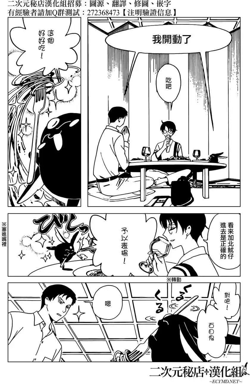 第39回