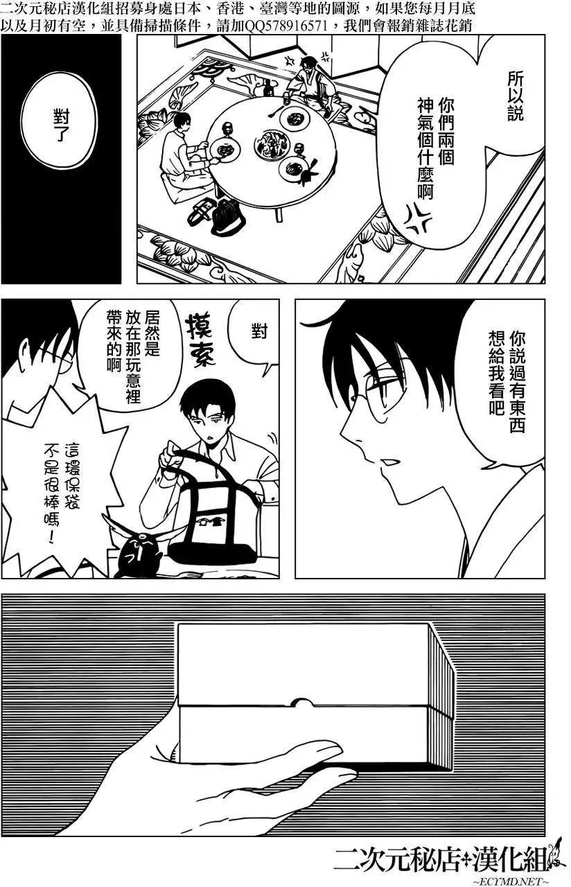 第39回