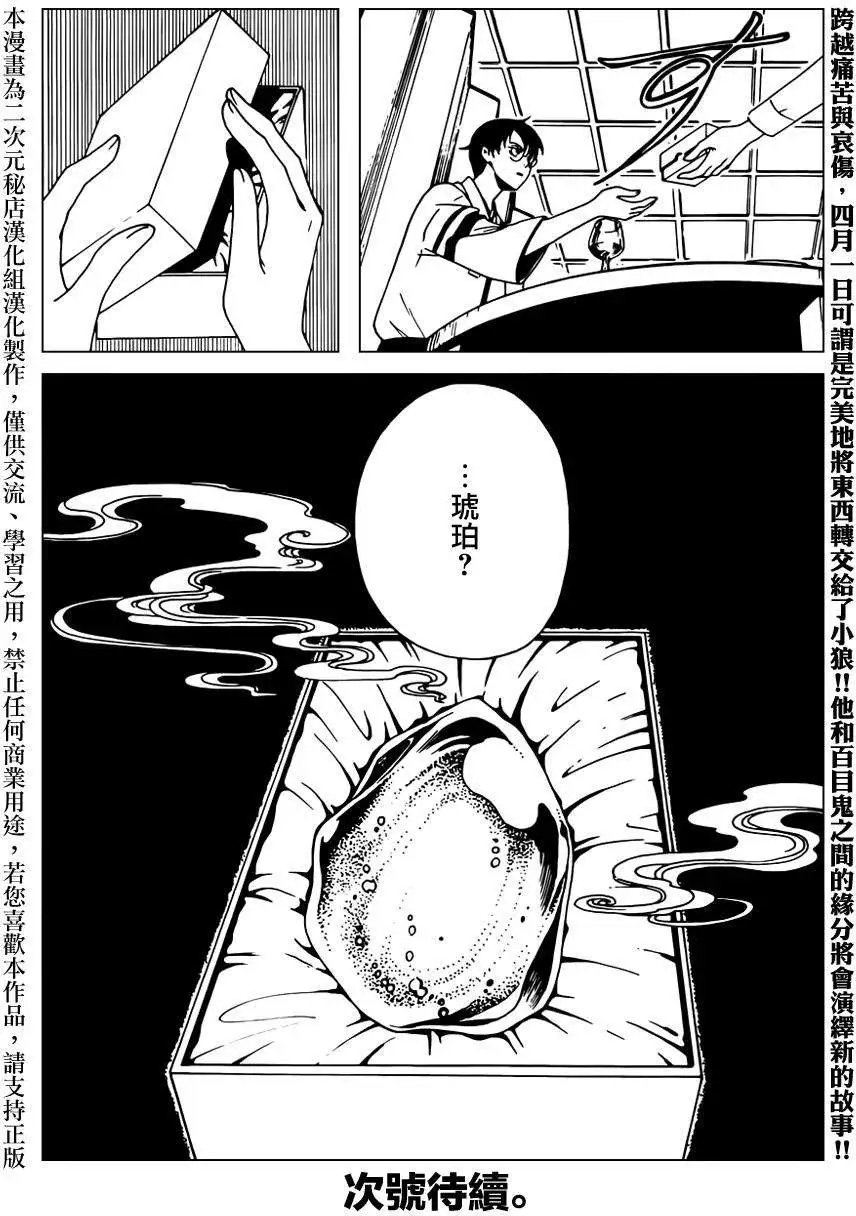 第39回