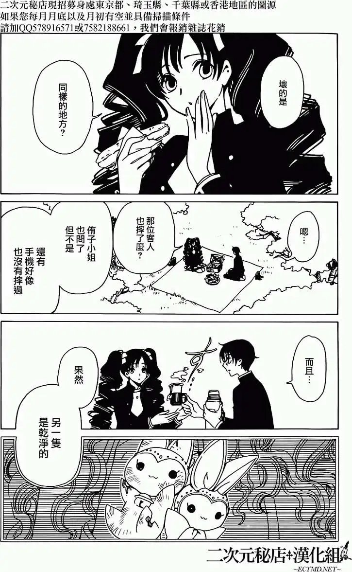 第04回