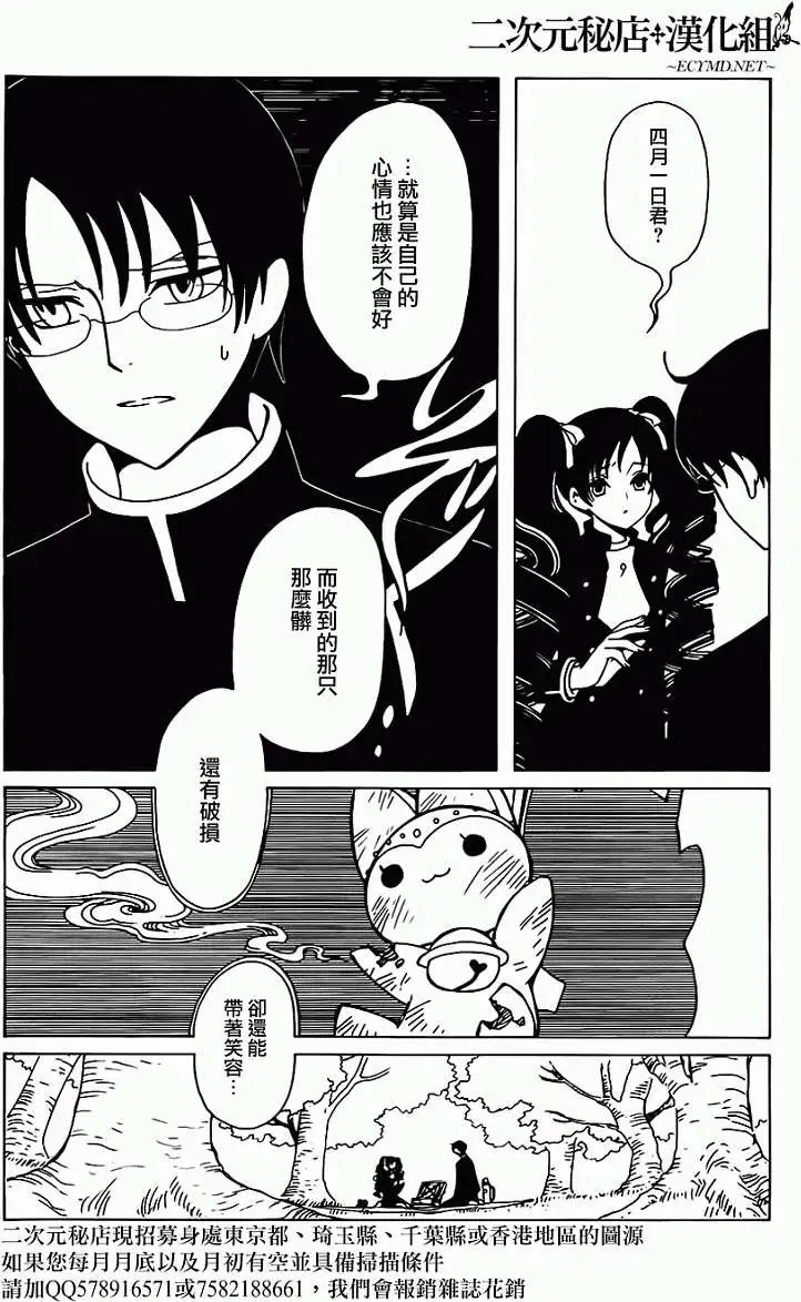 第04回