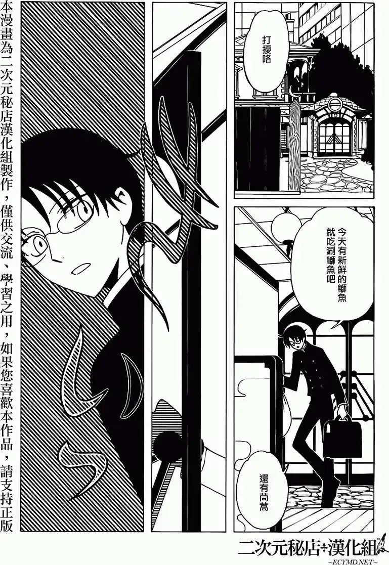 第04回