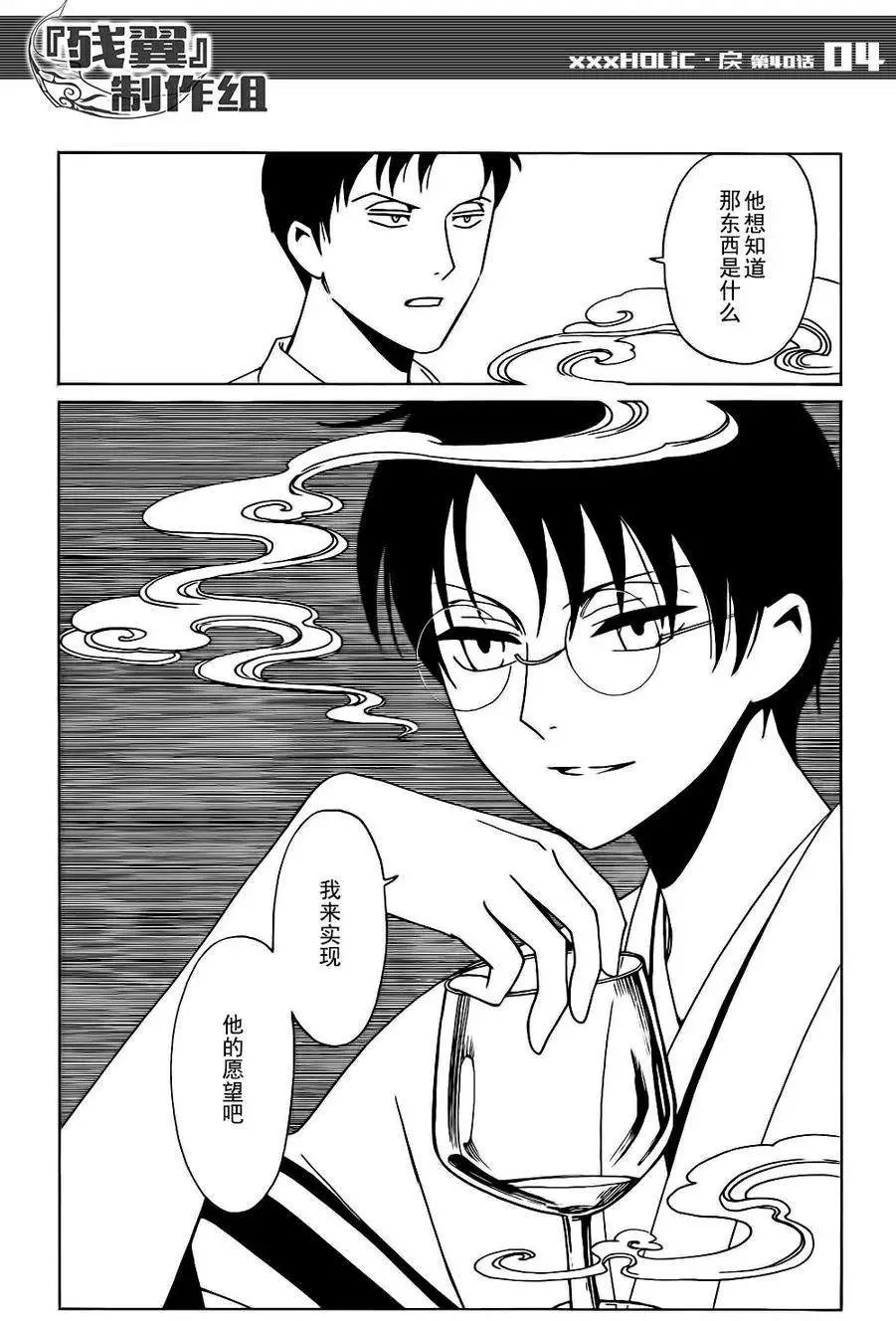 第40回