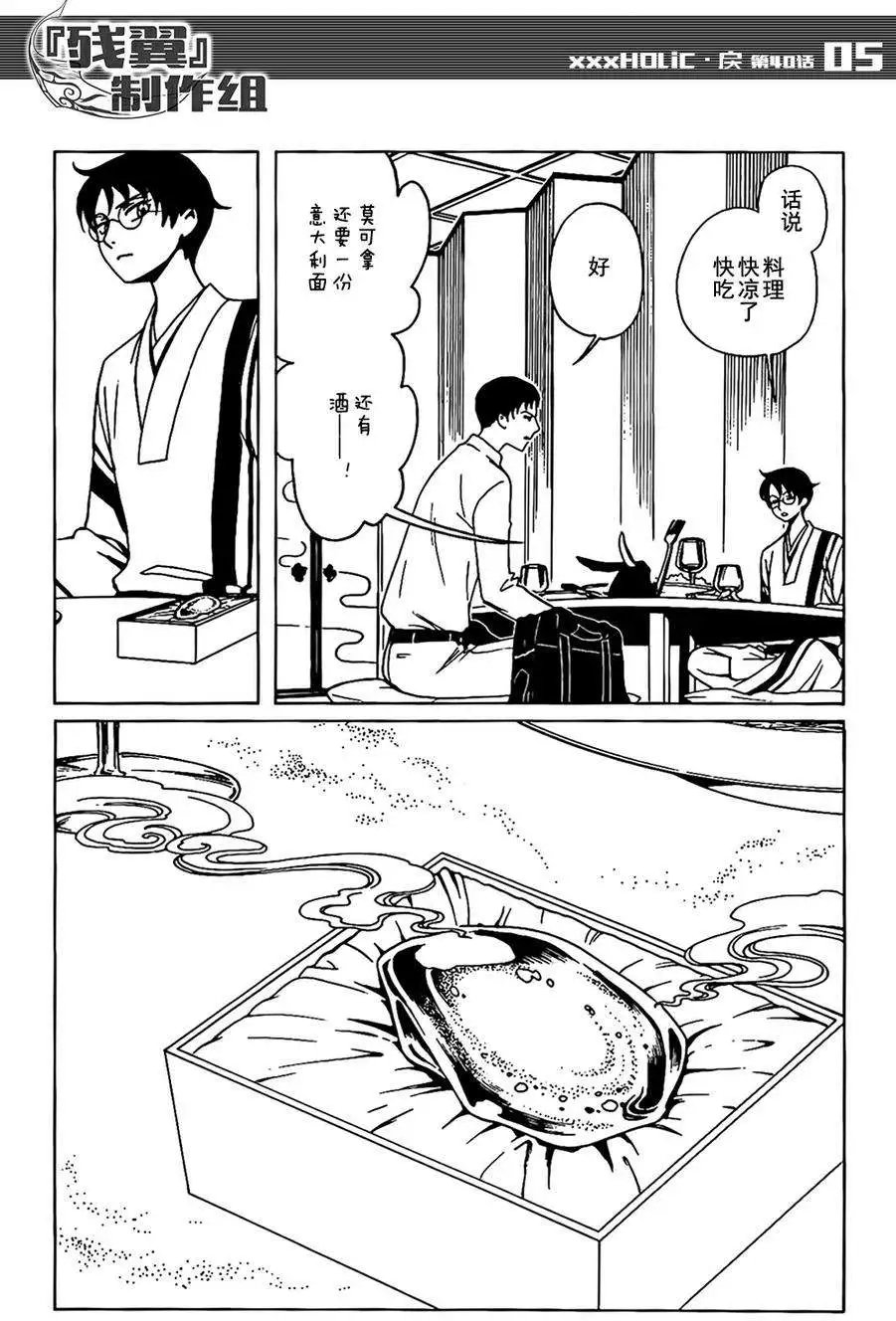 第40回
