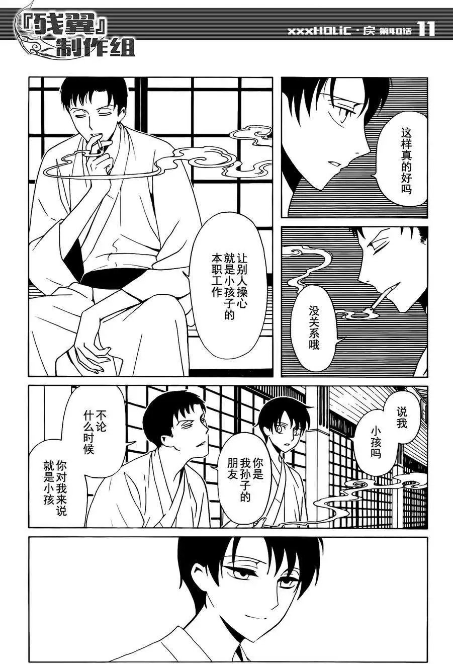 第40回