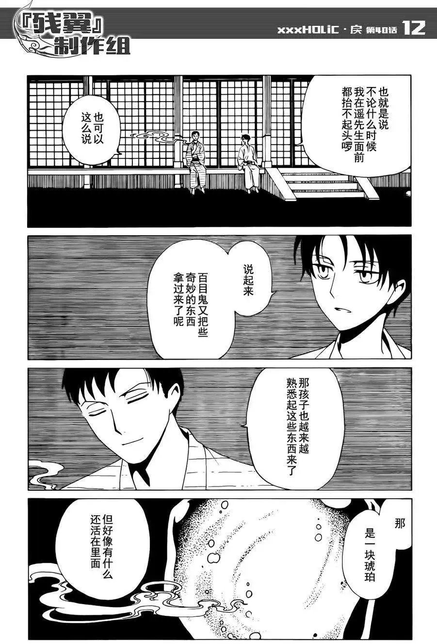 第40回