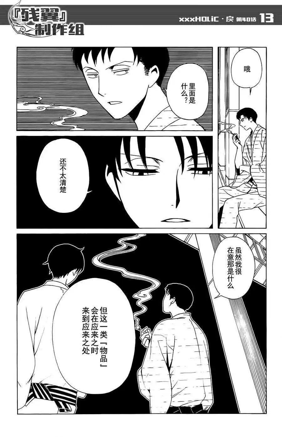 第40回