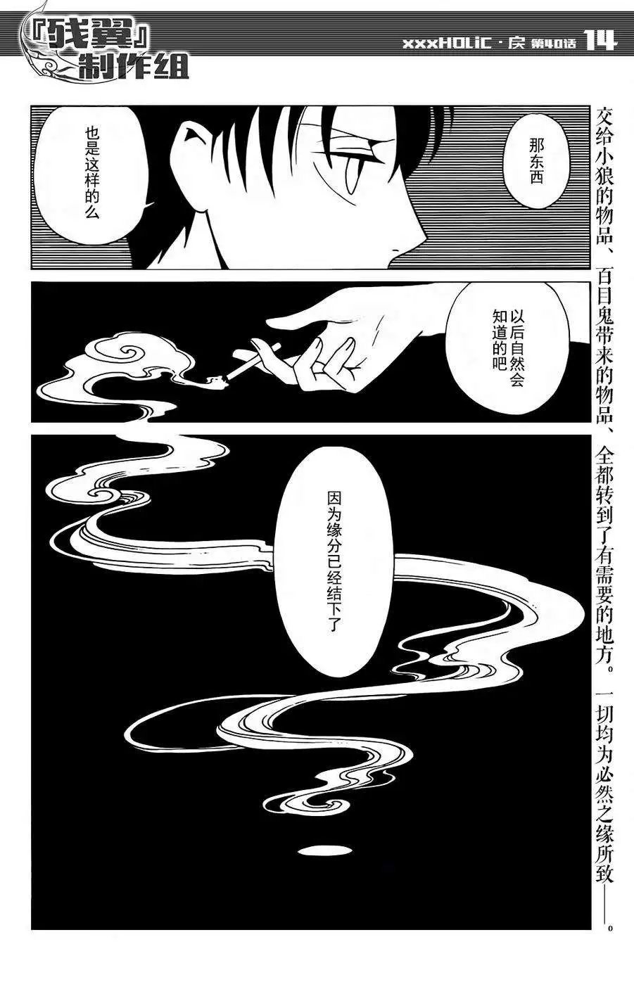 第40回