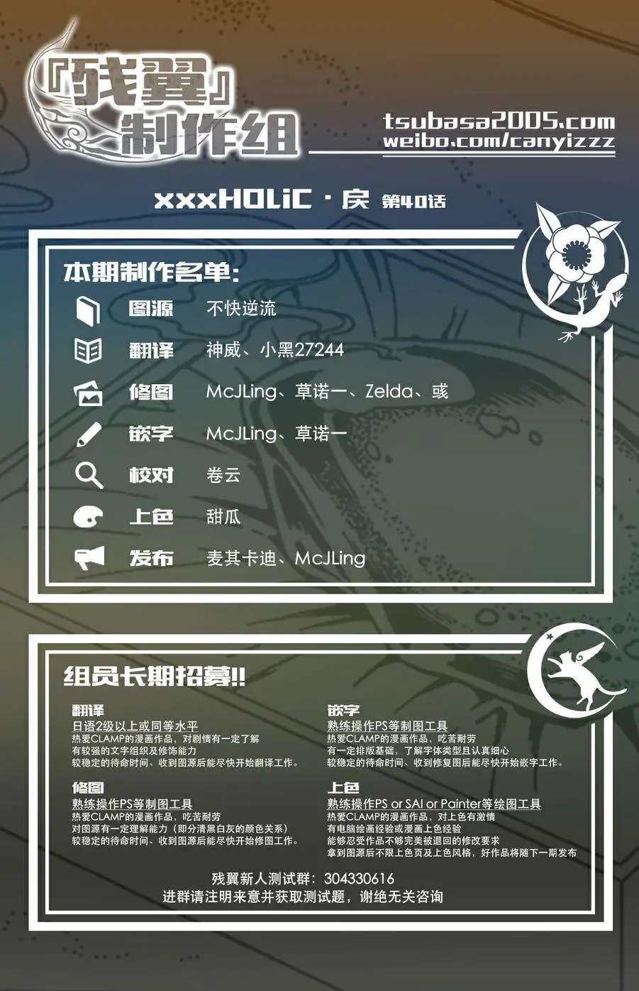 第40回