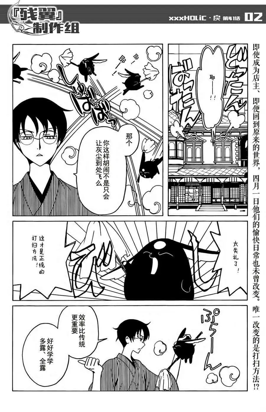 第41回