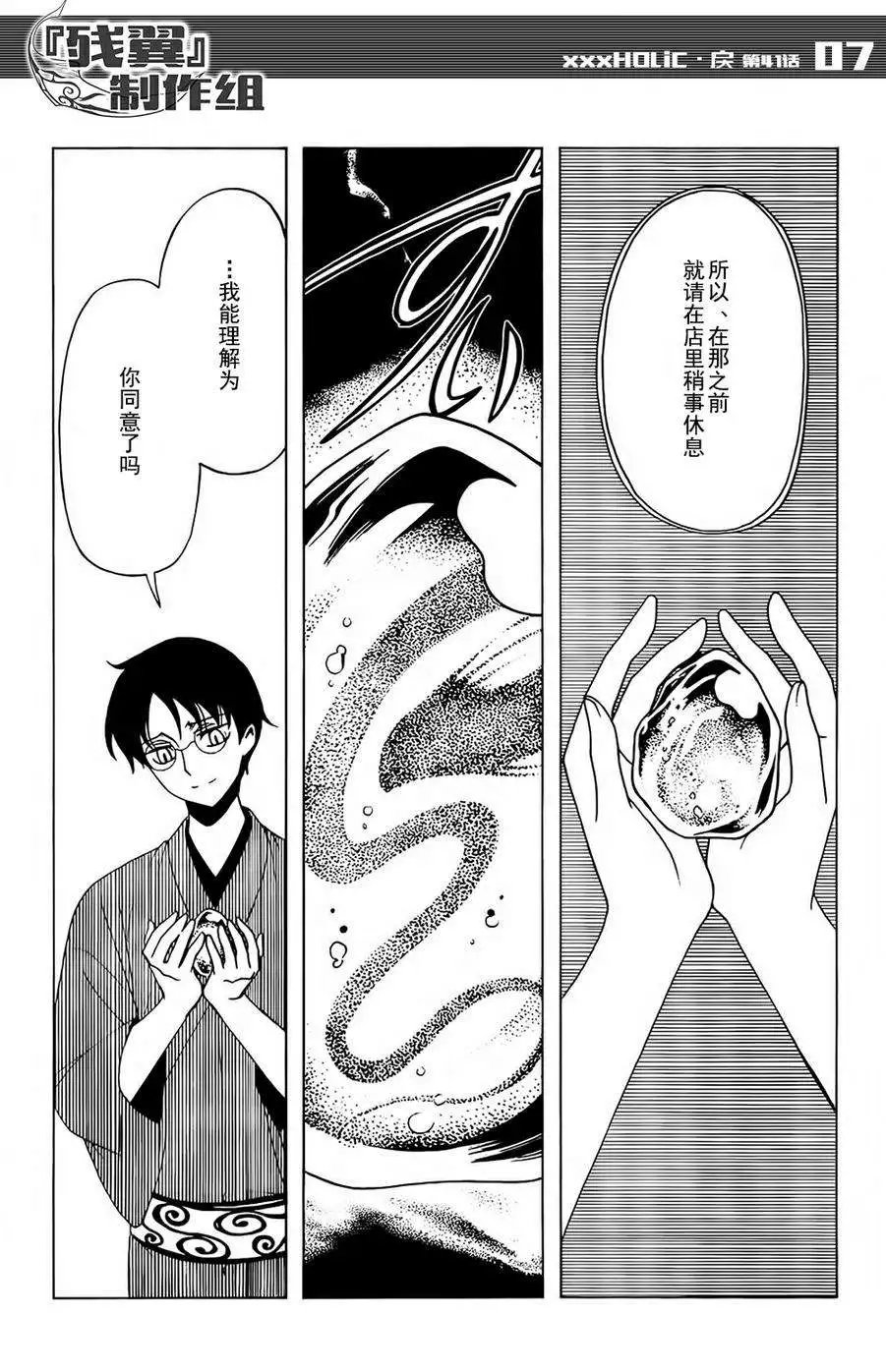 第41回